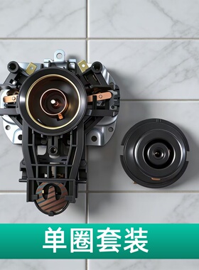 适用九阳电热水壶温控器烧开水壶耦合器电源开关控制器底座芯配件