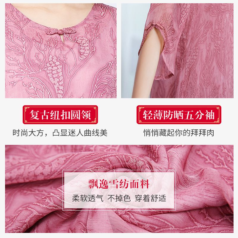 妈妈夏装2020新款春装中年洋气连衣裙中老年女40岁50雪纺过膝裙子