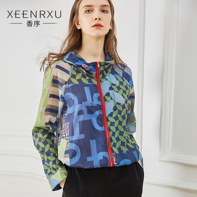 香序速干短外套女2020长袖 香序短外套