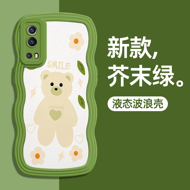 适用VIVO iqooZ3手机壳情侣新款V2073A个性创意lqooz3保护套ins风时尚iq00z3潮女可爱波浪纹iqqoz3搞怪软硅胶 - 图2