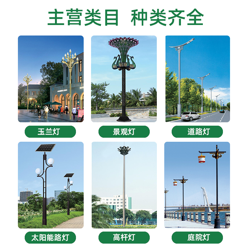 厂供户外景观灯灯柱太阳能庭院灯小区园林公园路灯led方形景观灯