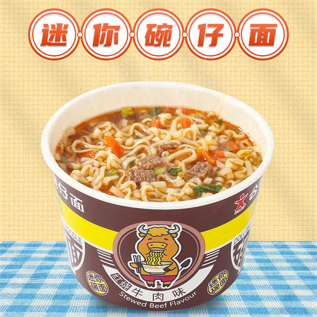 Doll Noodles Hong Kong Mini ຖັງ Noodles ທັນທີຂອງເດັກນ້ອຍ