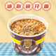 Doll Noodles Hong Kong Mini ຖັງ Noodles ທັນທີຂອງເດັກນ້ອຍ