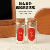 Деревянная коробка для новорожденных, детский сувенир для хранения пуповины