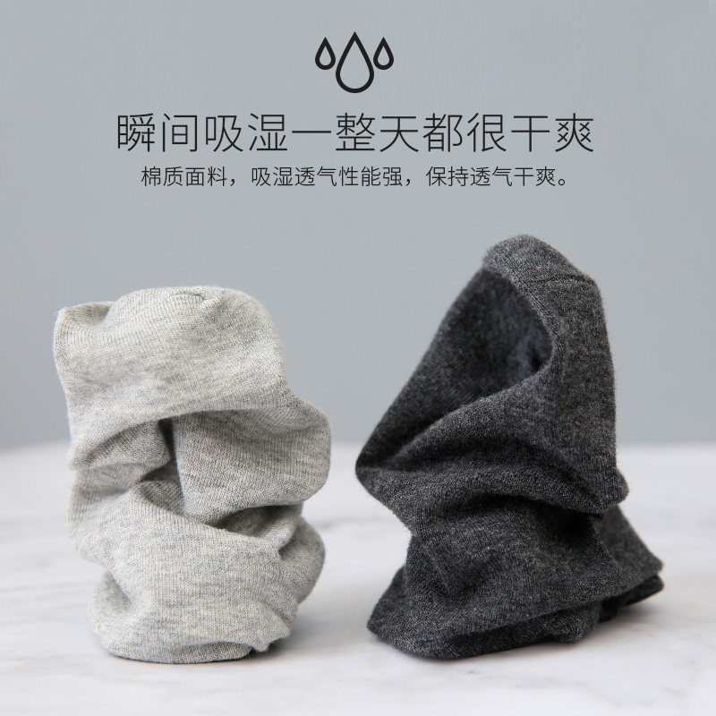 蔓楚男士纯色吸湿排汗 蔓楚短袜/打底袜/丝袜/美腿袜