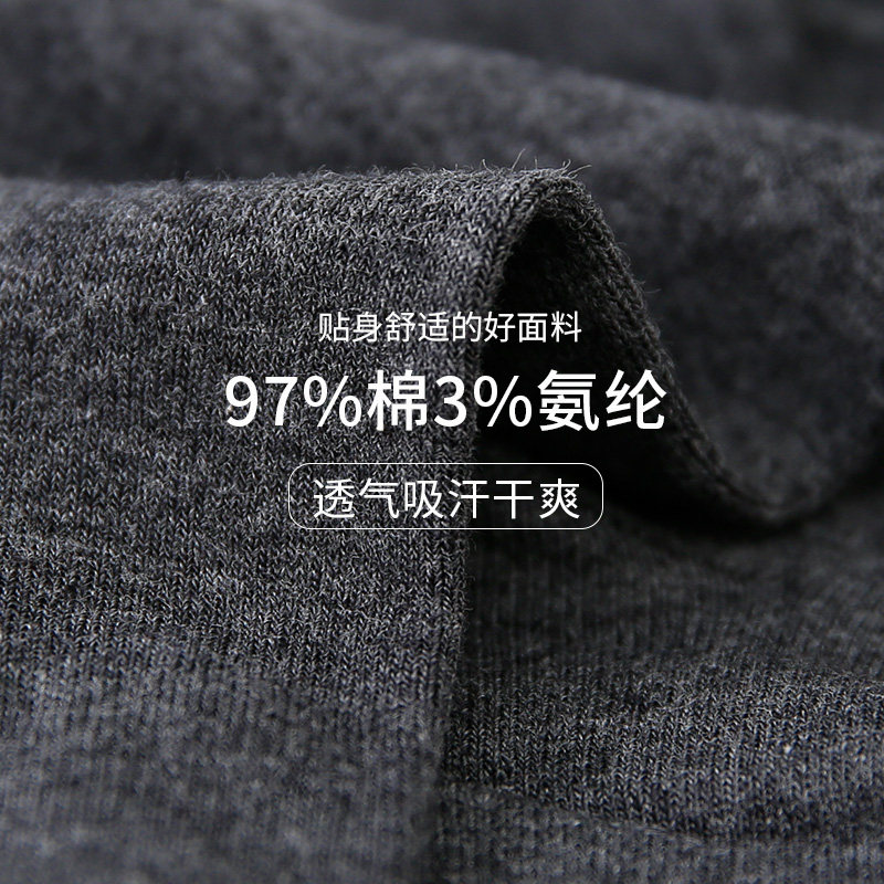 蔓楚男士纯色吸湿排汗 蔓楚短袜/打底袜/丝袜/美腿袜