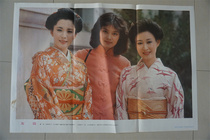 The old prints of the friendship of the year.