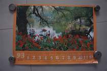 The old version of the year painting 1993 years of the calendar and the lotus flower