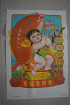 Nostalgic old version of the year painting dolls painting girl looks up with joy