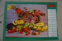 The old version of the year draws four 1993-year-old calendar flowers fruit
