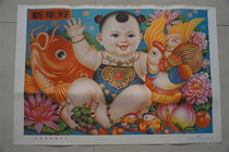 Old version of the year painting dolls Lunar New Years auspicious dolls Lunar New Year