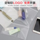 Jerry Frosted Exam Special Invoice Customized File Bag