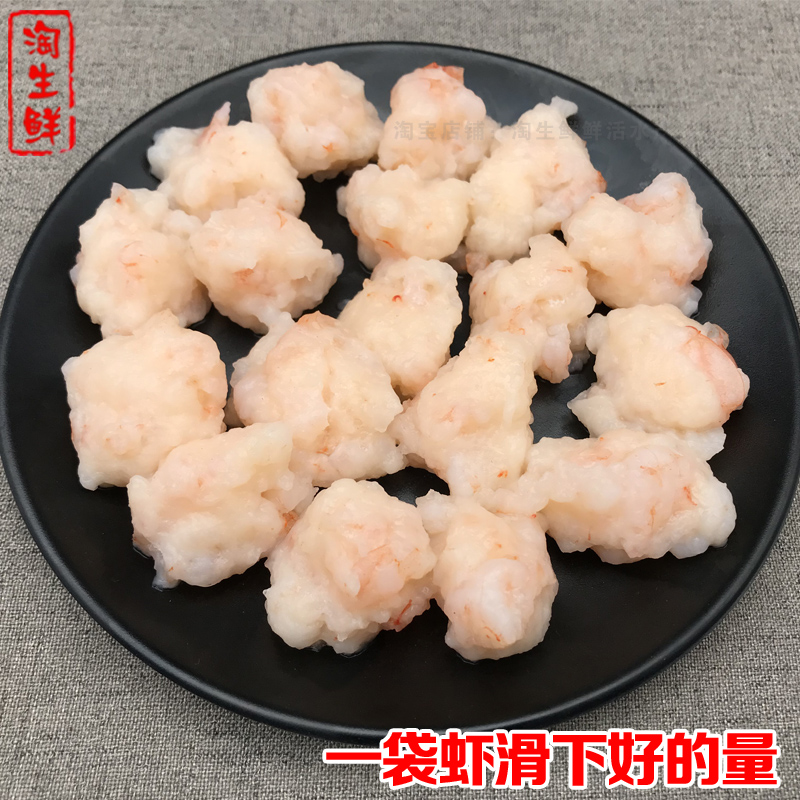 手打虾滑新鲜虾泥4A海鲜火锅食材宝宝辅食95%含虾仁顺丰150g一袋 - 图1