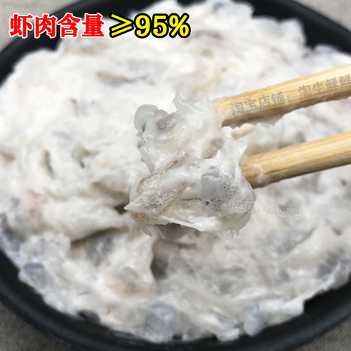 手打虾滑新鲜虾泥4A海鲜火锅食材宝宝辅食95%含虾仁6袋装包邮顺丰-图2