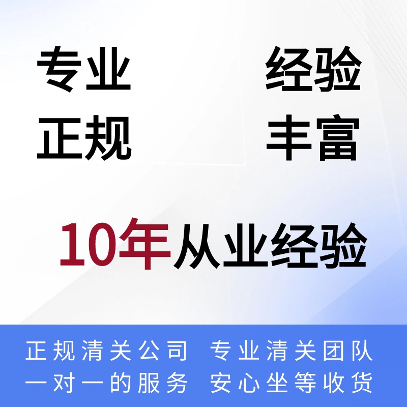 进口清关代理dhl报关公司广州深圳北京上海ups联邦Fedex邮政EMS - 图0