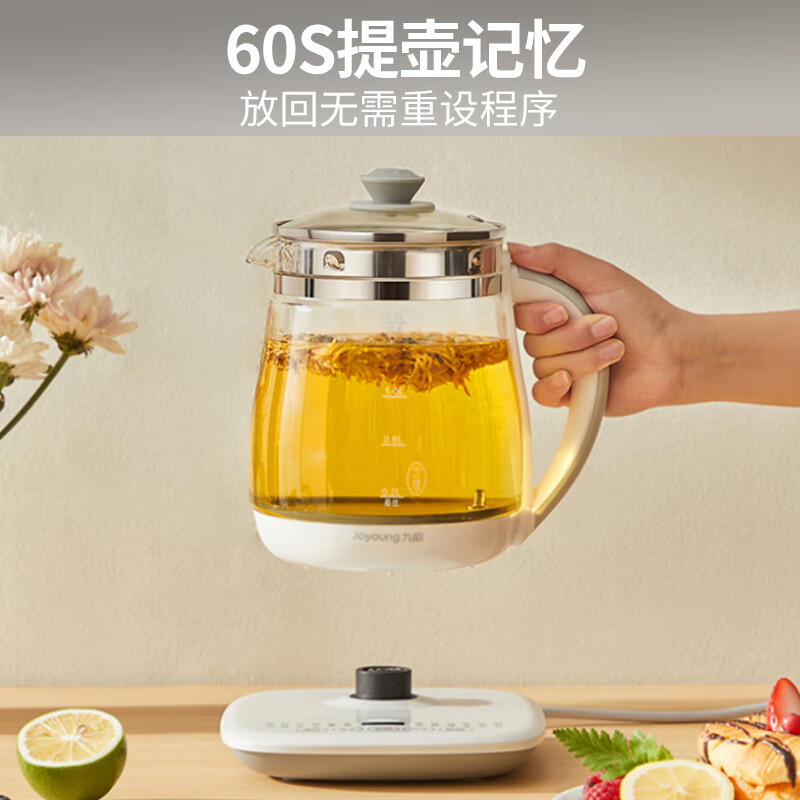 九阳养生壶玻璃花茶壶可拆卸茶篮煮茶器烧水壶1.5升K15F-WY155-图3