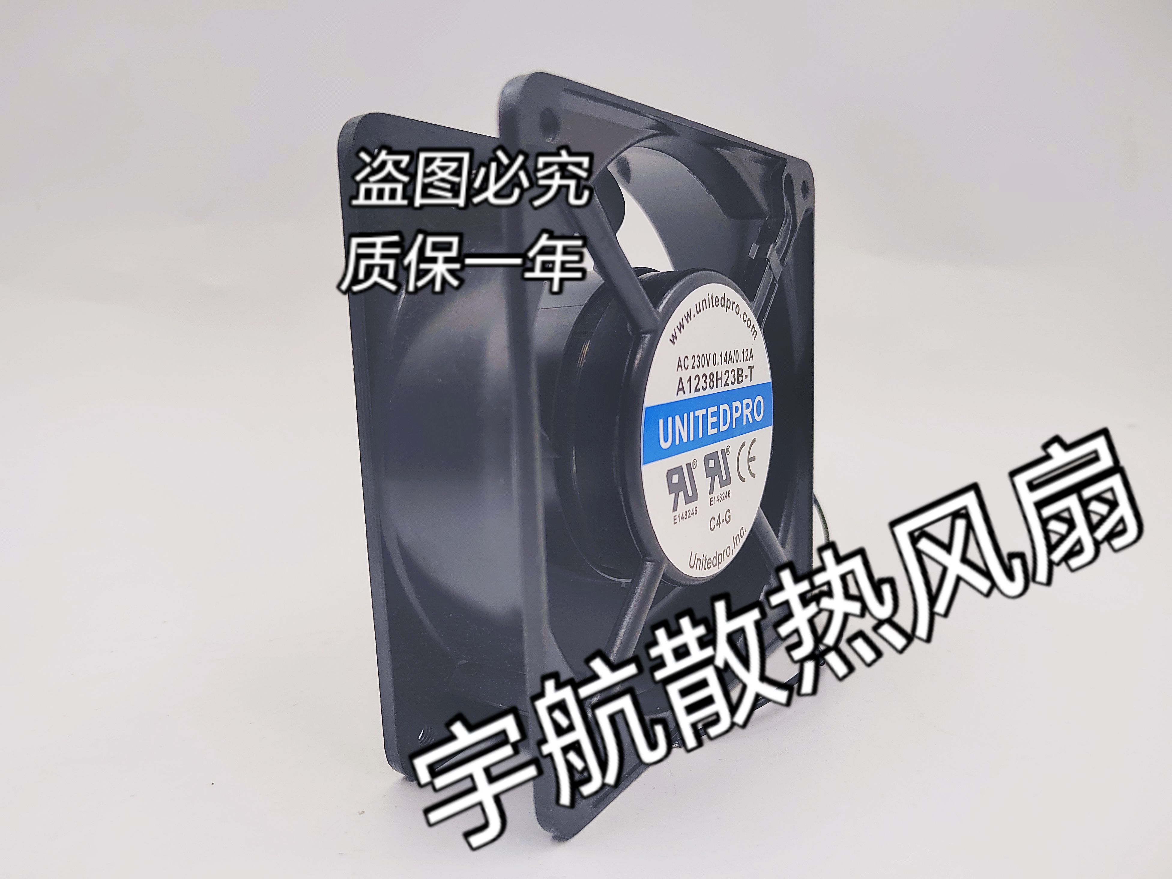 A1238H11B-T AC115V A1238H23B-T AC230V 原装UNITEDPRO 交流风扇 - 图0