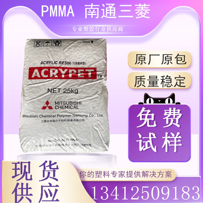 全降解PLA4032D挤出级吹塑级吹膜级聚乳酸降解塑胶PCLPBS原料 - 图1