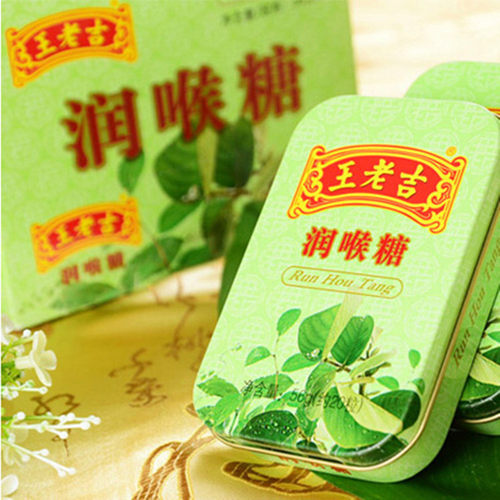 王老吉润喉糖铁盒装56gX8整盒原薄荷味柠檬休闲零食教师节礼品 - 图2