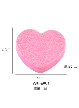 迷你多色海绵锉心形海绵指甲锉美甲锉条混装家用美甲店锉条打磨条