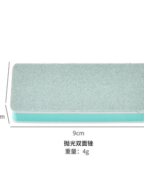 方形抛光块海绵文玩指甲锉修甲工具玉石方块挫磨砂指甲锉美甲工具