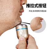 Мужская универсальная маленькая портативная бритва для авто