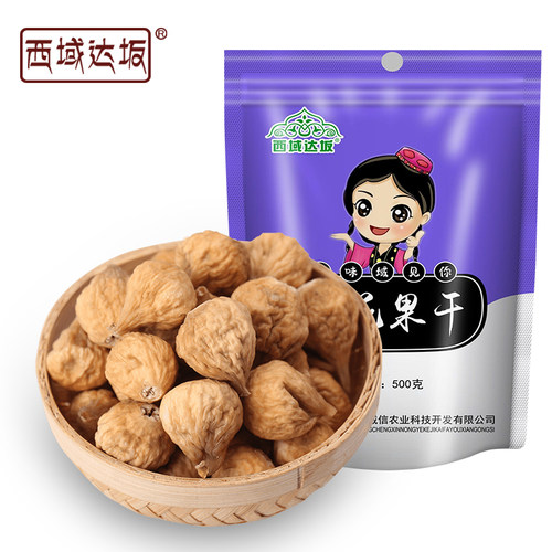 新疆特产新疆无花果干500g孕妇新鲜怀旧新疆小零食煲汤新货 - 图0