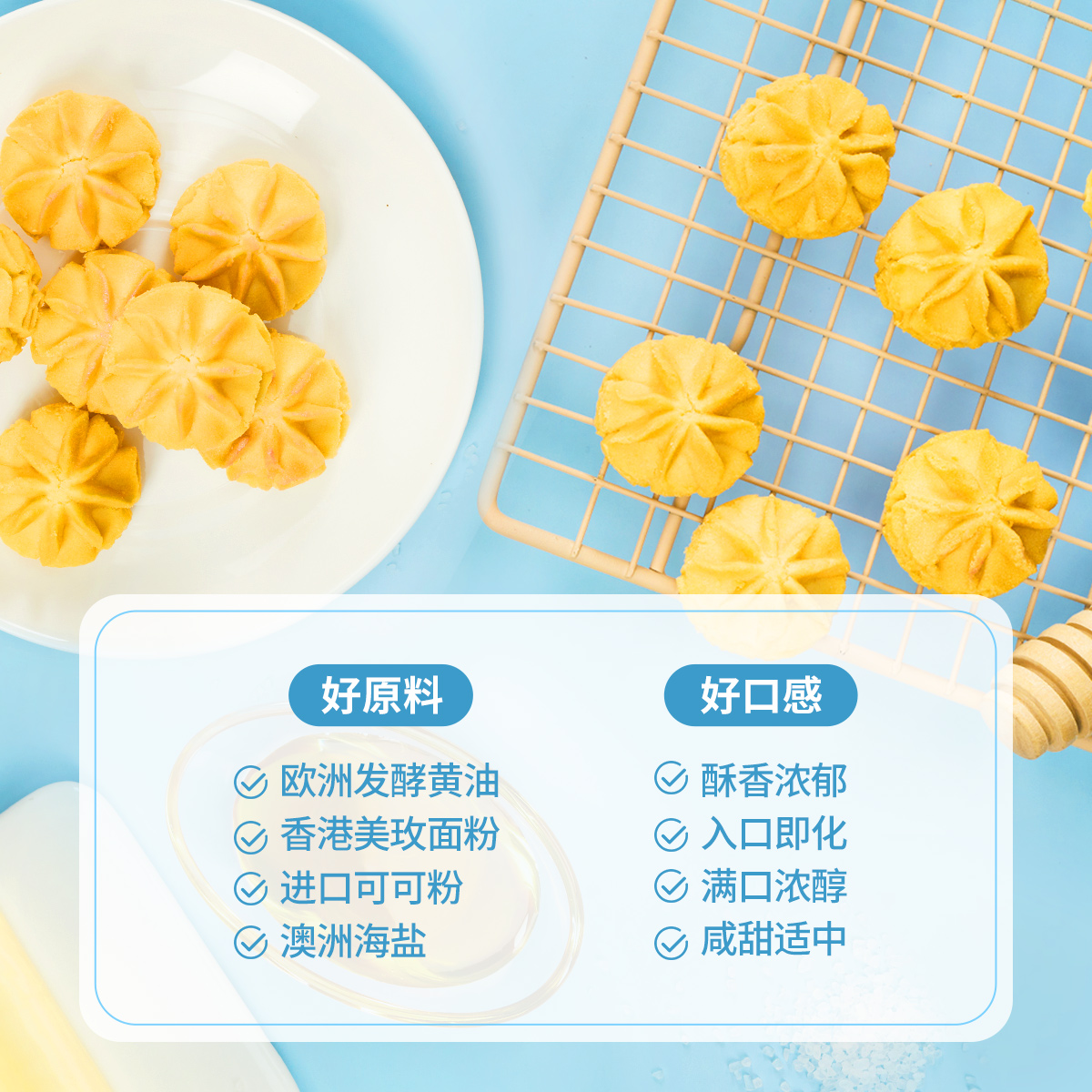 AKOKO经典小花曲奇68g多口味网红零休闲食品便携小包装黄油曲奇