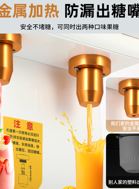果糖定量机奶茶店商用莱扬