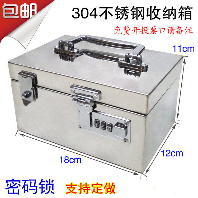 Stainless steel tool box bill box cashier box storage box piggy bank storage box file storage box cash box