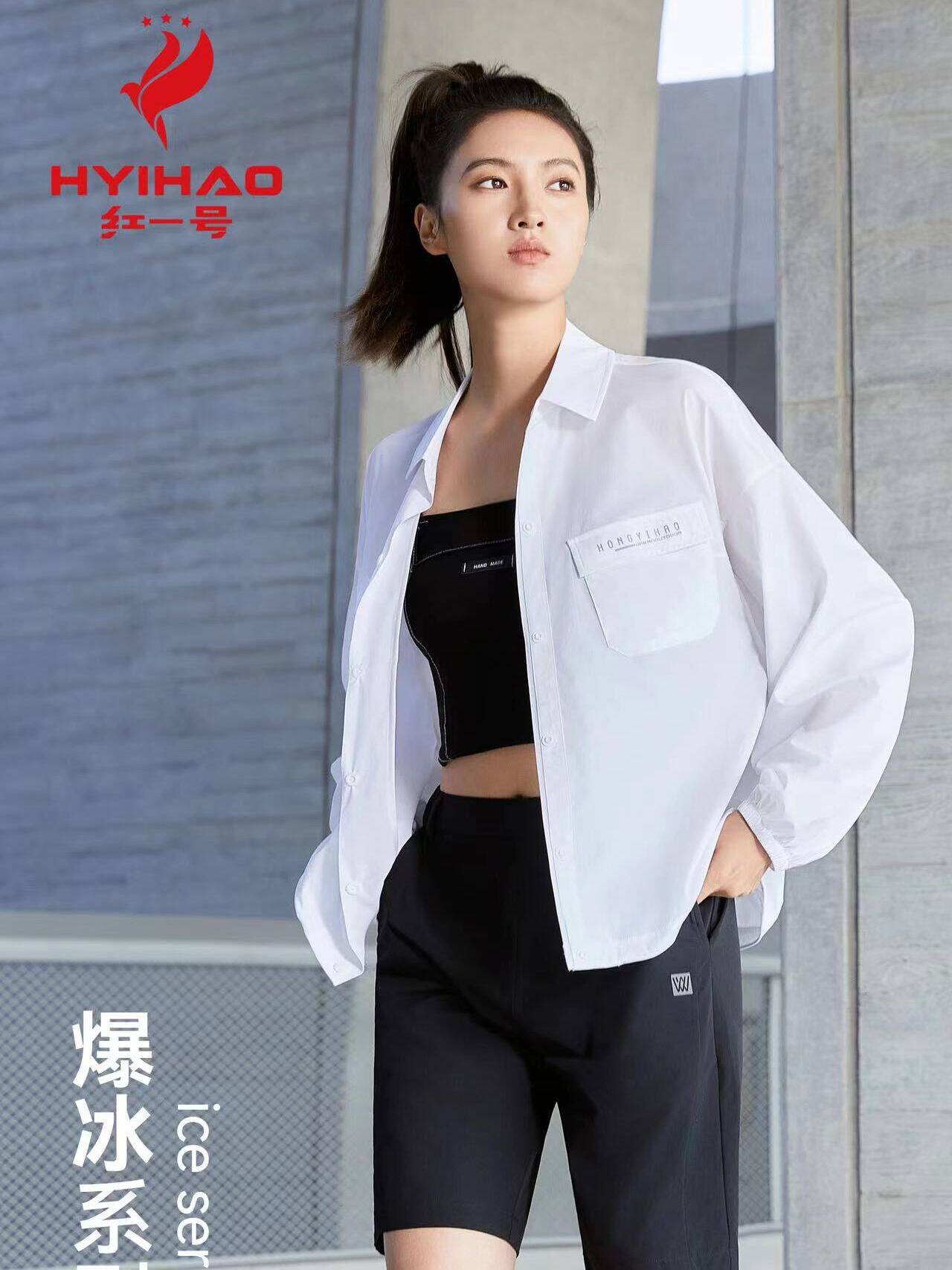 红一号爆冰衬衫外套2024春夏新款薄款女小个子凉感速干上衣H68003