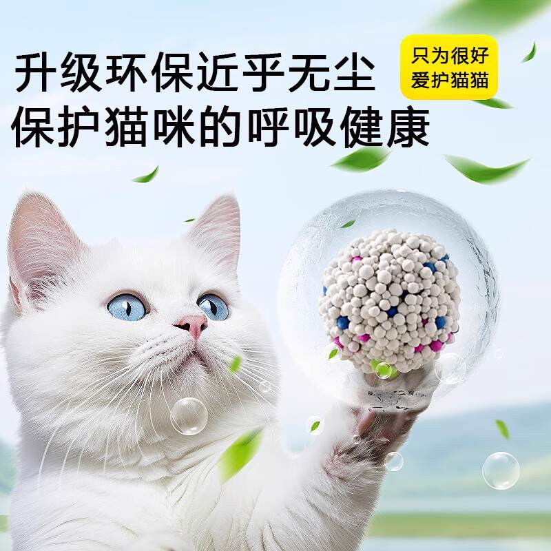 商品缩略图 2