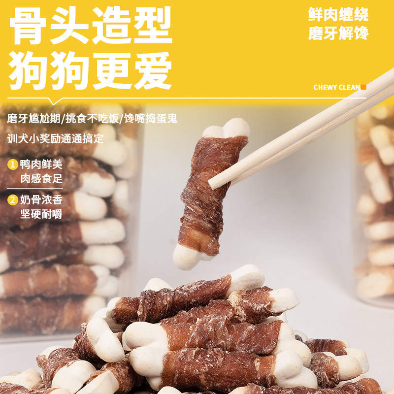 商品缩略图 2