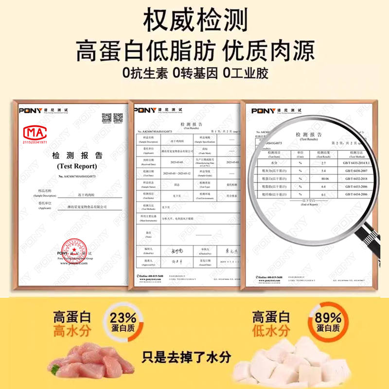 商品缩略图 2