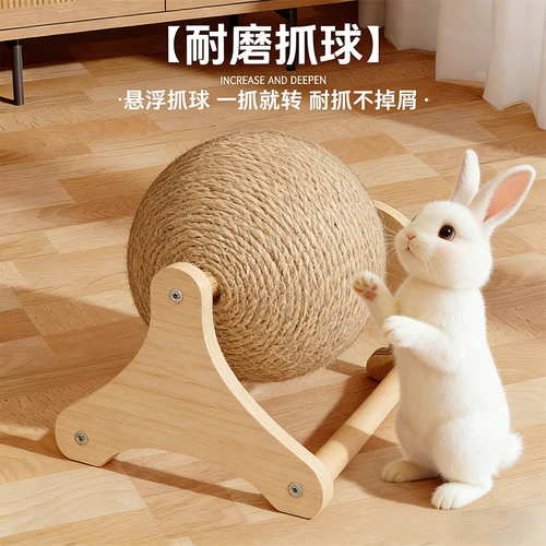 兔子解闷玩具用品专用爪球宠物龙猫荷兰猪侏儒兔可食用磨牙棒神器 - 图0