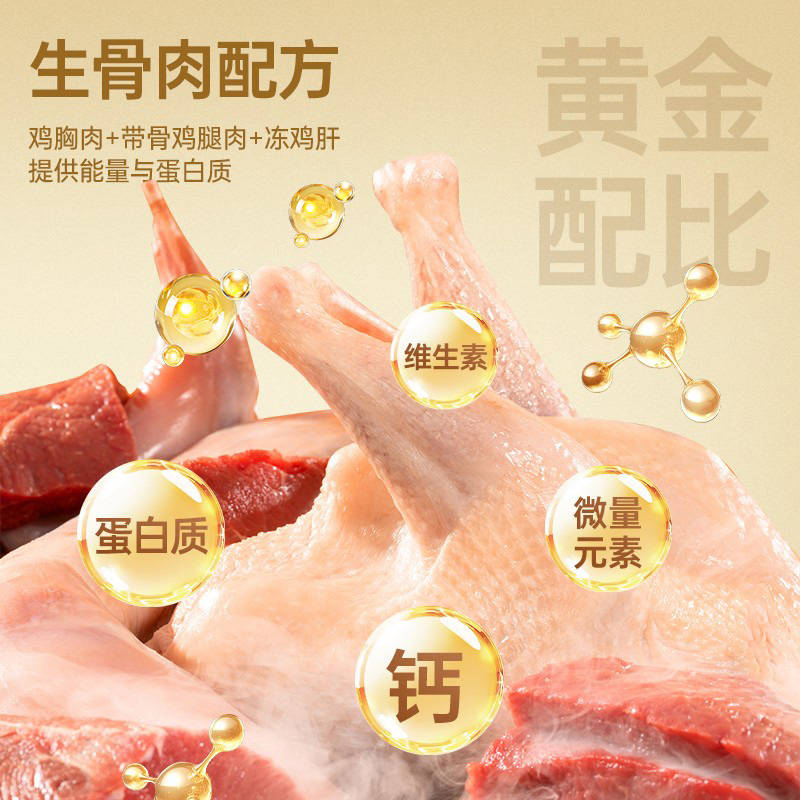 商品缩略图 3