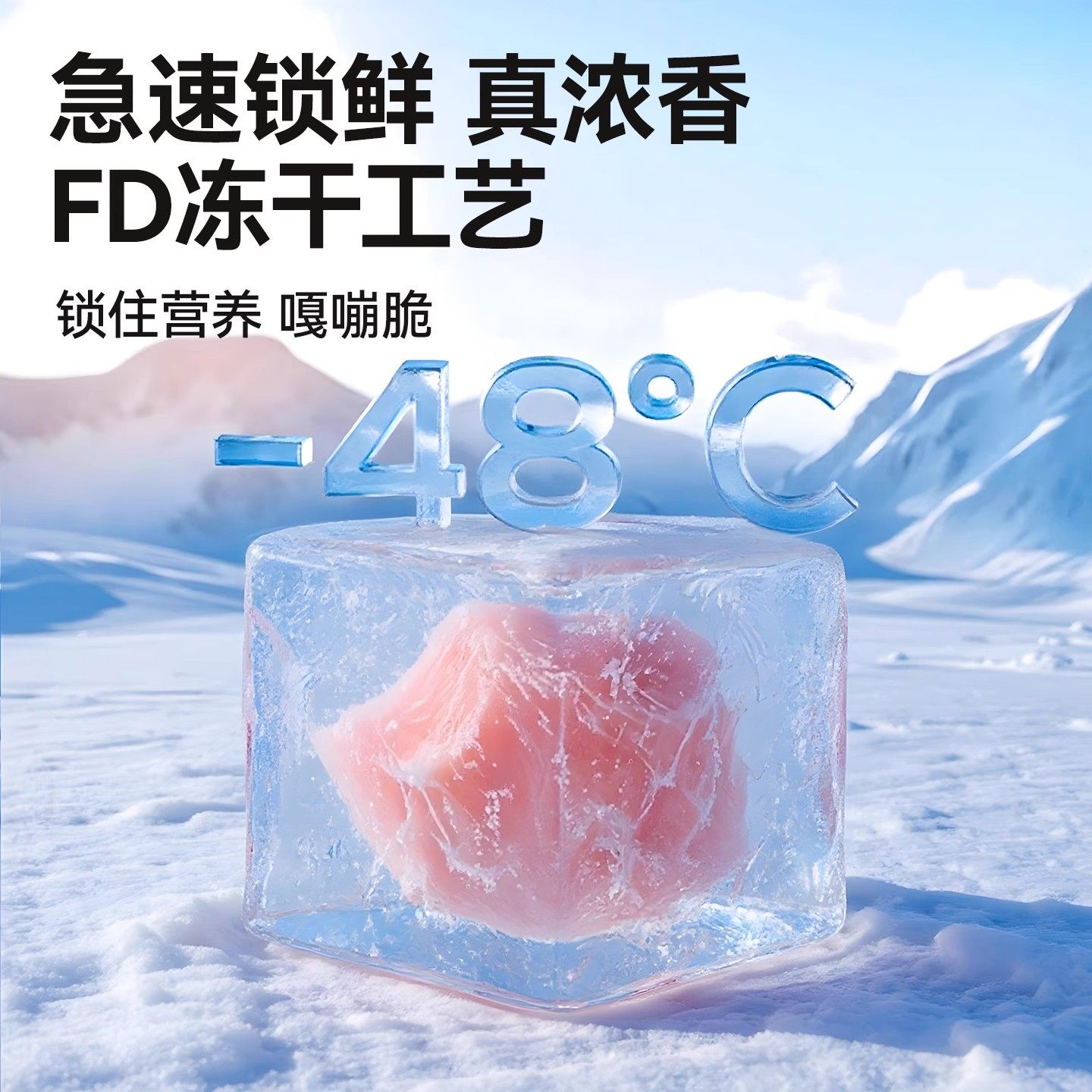 冻干猫零食鸡肉粒宠物鸡胸肉小猫专用蛋黄冻干营养猫咪冻干混合桶,淘宝优惠券,粉丝福利购,淘宝优惠卷