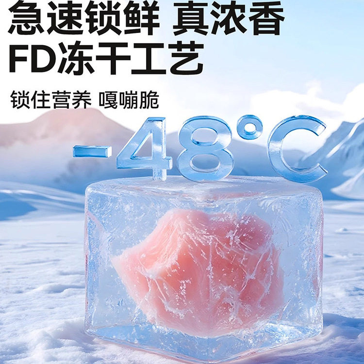 冻干猫咪零食鸡肉粒宠物鸭肉粒蛋黄牛肝粒三拼冻干桶训练奖励增肥,淘宝优惠券,粉丝福利购,淘宝优惠卷