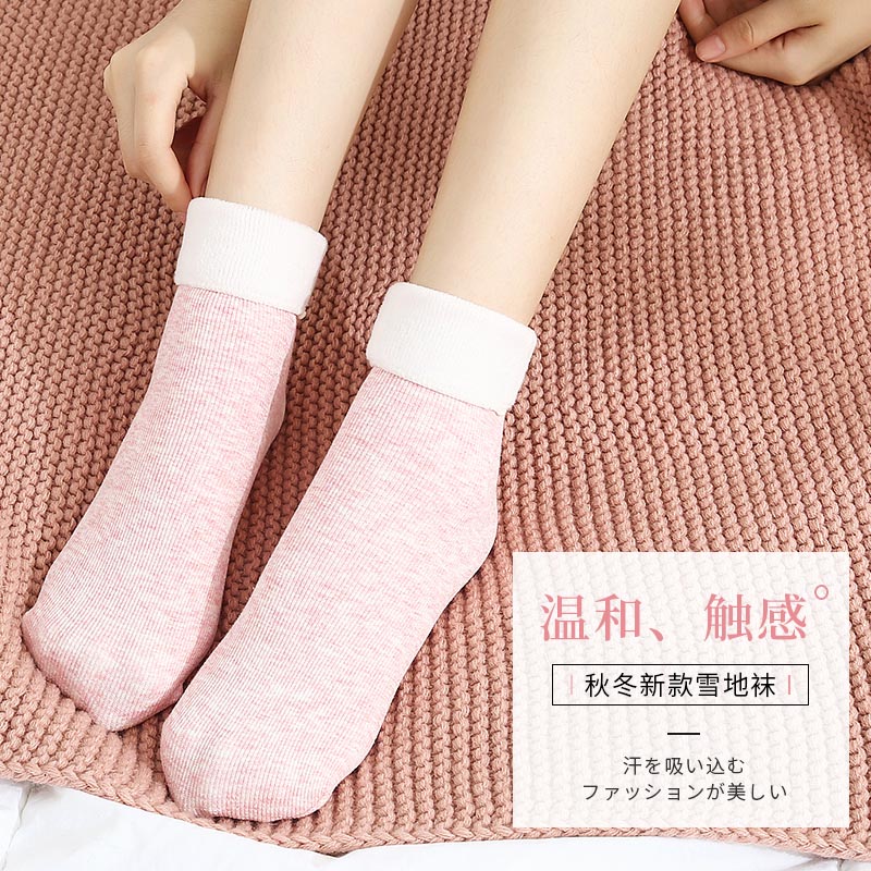 秋冬季加绒防滑地板袜月子中筒袜 欧恋鸟短袜/打底袜/丝袜/美腿袜