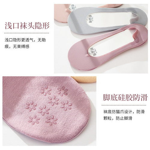 船袜女夏季冰丝隐形袜棉制底防滑不掉跟浅口鞋袜子薄款高跟鞋袜子 - 图2