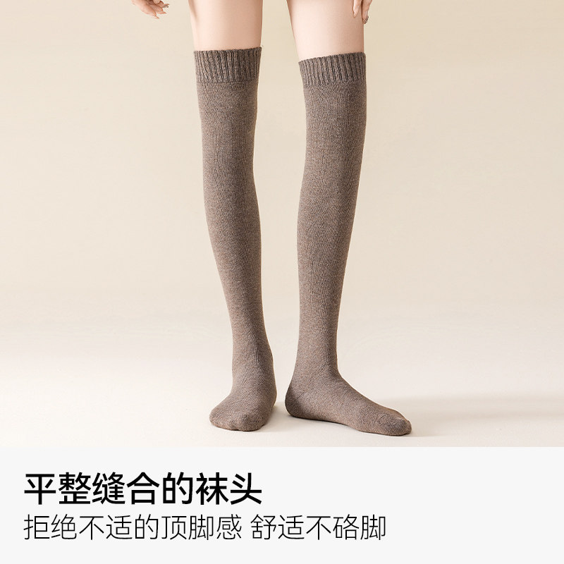 加绒过膝长筒袜女防下滑保暖加厚防寒大腿袜高筒袜加长腿袜冬新款,淘宝优惠券,粉丝福利购,淘宝优惠卷