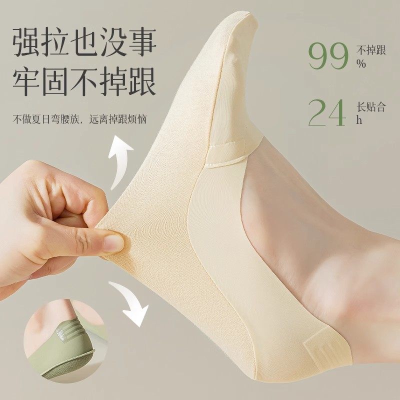 船袜女夏季薄款冰丝浅口隐形袜防滑不掉跟高跟鞋袜毛巾底单鞋袜子,淘宝优惠券,粉丝福利购,淘宝优惠卷