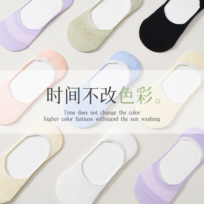白色船袜女夏薄款网眼透气浅口隐形袜吸汗防滑不掉跟ins单鞋短袜,淘宝优惠券,粉丝福利购,淘宝优惠卷