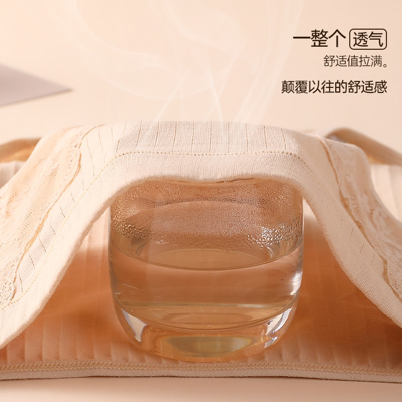 妈妈内裤纯棉中老年人7a级全棉抗菌裆部大码高腰收腹三角短裤蕾丝,淘宝优惠券,粉丝福利购,淘宝优惠卷