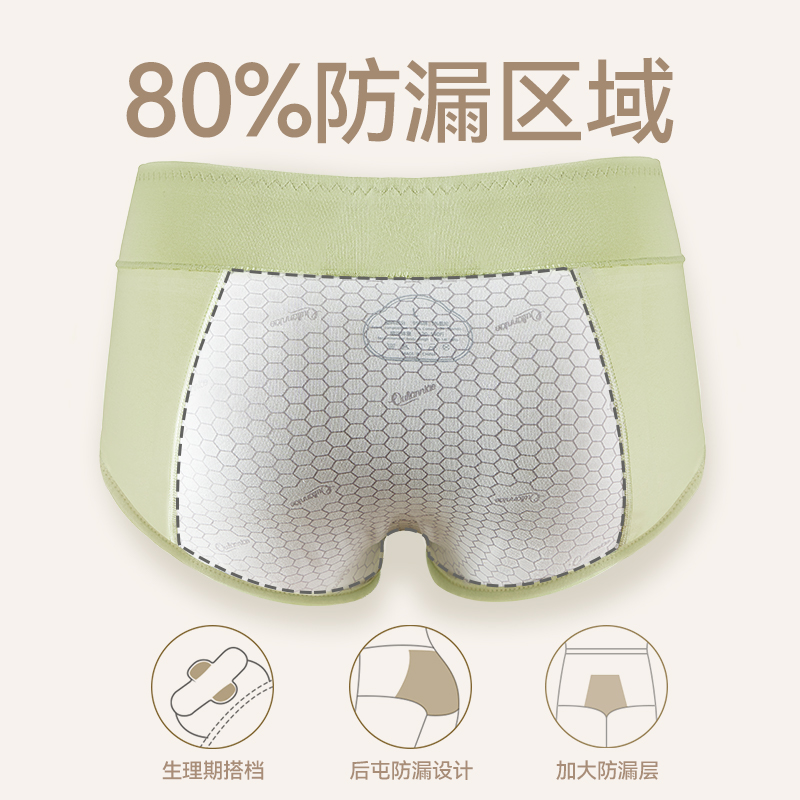 商品详情图片