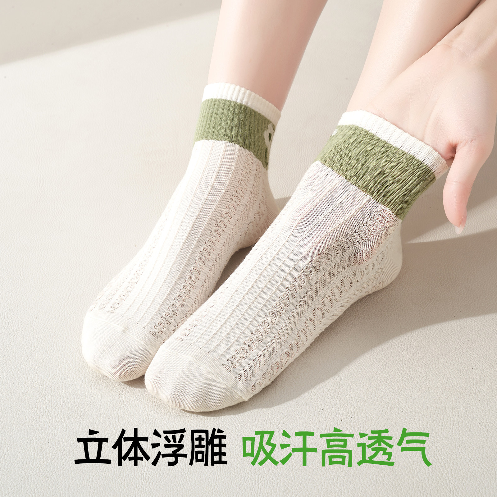 森系小花袜子女夏季薄款吸汗透气抗菌中短筒低帮无骨单鞋运动袜子,淘宝优惠券,粉丝福利购,淘宝优惠卷