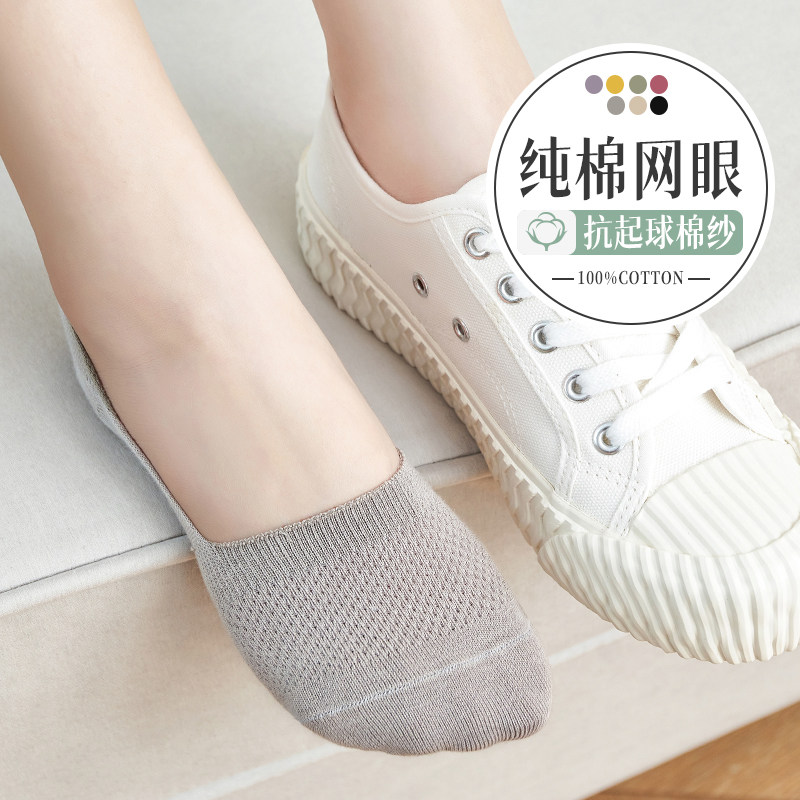 船袜女生夏季长绒棉抗起球网眼浅口隐形袜女防脱不掉跟浅口鞋袜子,淘宝优惠券,粉丝福利购,淘宝优惠卷