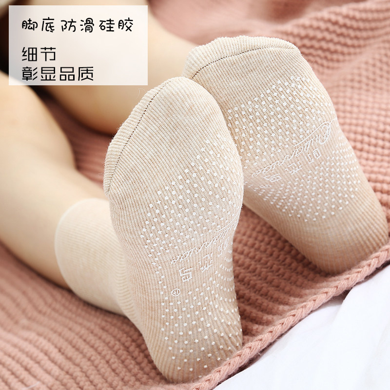 秋冬季加绒防滑地板袜月子中筒袜 欧恋鸟短袜/打底袜/丝袜/美腿袜