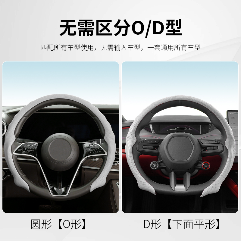 汽车方向盘套翻毛皮四季通用超薄吸汗防滑5D大众奔驰运动汽车把套