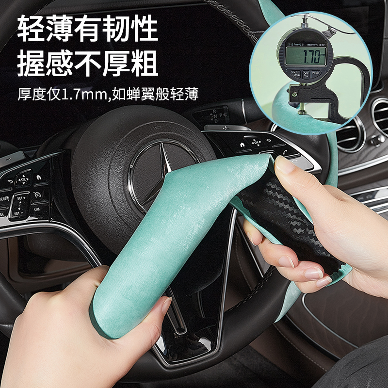 24款奇瑞风云2方向盘套icar03小蚂蚁qq3艾瑞泽gx四季汽车卡式把套